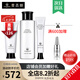 麥吉麗素顏三部曲清痘系列 護膚品套裝店淡化豆印控油收毛孔化妝品套盒 麥吉麗清痘三部曲