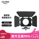 唯卓仕（VILTROX）遮光斗攝影兔籠專用微單GH4 A7S單反相機(jī)5D2 5D3攝影攝像兔籠專用拓展配件遮光片擋光板攝影器材 遮光斗