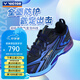 威克多（VICTOR）勝利新款專業(yè)羽毛球鞋a970nitrolite比賽鞋運動鞋緩震透氣a970nl 李梓嘉新款970NL-CF黑夏威夷藍 42