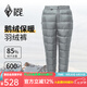 黑冰男女款外穿防寒羽絨褲戶(hù)外加厚保暖600蓬鵝絨褲 FAF8155 灰色 XL