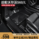三力必達適用于沃爾沃S60L汽車腳墊14-25年款專用防水環(huán)保TPE包門檻全包圍 TPE腳墊 20-25年沃爾沃S60-落地式油門