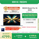 小米（MI）筆記本電腦【國家補貼20%】紅米REDMI Book Pro 14 2025輕薄本高性能酷睿2代Ultra5 32G 1T