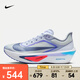 耐克（NIKE）Zoom Fly 6 男子公路競速跑步鞋 FN8454-002 42