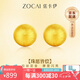 佐卡伊黃金耳飾999足金小豆丁金豆子耳釘黃金耳釘七夕禮物定價(jià)約0.8克