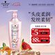 施華蔻（Schwarzkopf）氨基酸賦活修護(hù)洗發(fā)露400ml 無(wú)硅油洗發(fā)水 改善毛躁（新老包裝）