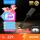 魅藍HS1pro HiFi解碼耳放小尾巴三檔大推力解碼器DSD256硬解/43131DAC芯片/APP調(diào)節(jié)/Type-C轉3.5轉接頭