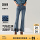森馬（Semir）[陳都靈同款]牛仔褲女復(fù)古時尚港風(fēng)合體喇叭褲103124124016A