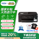 兄弟（brother）DCP-T735DW家用學(xué)習(xí)彩色打印機(jī)墨倉(cāng)噴墨機(jī)725升級(jí)新款（無(wú)線云雙面打印打印復(fù)印掃描一體機(jī)）