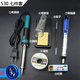 德國品質(zhì)電烙鐵家用套裝電子維修恒溫工業(yè)級焊錫電鑼鐵焊筆電鉻鐵 60W七件套【帶指示燈】加送一卷錫絲