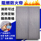 瀛福齊防火阻燃耐高溫硅膠布門(mén)簾加厚隔音酒吧工廠(chǎng)車(chē)間隔熱超強防火門(mén)簾 防火布+亮黑色+掛鉤【2層棉】 寬70*高200cm