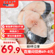 禧美海產(chǎn) 韓國進口 鲅魚原切段2斤裝（內(nèi)含2袋） 馬鮫魚 海鮮水產(chǎn)