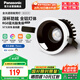 松下（Panasonic）嘉放led筒燈射燈嵌入式全光譜防眩客廳吊頂孔燈8瓦暖白50°開(kāi)孔75