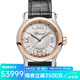 蕭邦（Chopard）瑞士手表 Happy Sport系列快樂鉆自動機械女士腕表 278573-6013五鉆玫金銀盤30mm