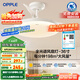 歐普（OPPLE）全光譜36寸風(fēng)扇燈遙控LEDRa98餐廳臥室吊燈冰風(fēng)白1級能效 包安裝