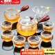 正揚玻璃功夫茶具套裝家用錘紋花梨木雙側(cè)把泡茶壺耐熱茶杯辦公整套小 10頭 錘側(cè)花梨+6高碗+梅花濾