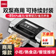 得力商用真空封口機 干濕兩用全自動(dòng)大吸力抽真空機 塑封機食品保鮮真空壓縮真空袋密封機一體機 雙泵家/商款【85Kpa吸力+雙封口】+6米真空卷