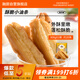 融廚酥脆小油條800g（20只 放心油炸面點(diǎn) 早餐半成品 豆漿伴侶面點(diǎn) ）