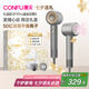 康夫（CONFU）高速電吹風(fēng)機(jī)家用大功率大風(fēng)力50億等離子速干護(hù)發(fā)七夕情人節(jié)生日禮物吹風(fēng)筒F9Pro灰禮盒