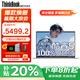 ThinkPad聯(lián)想ThinkBook 14+ 2025酷睿5超能本補貼20%高性能輕薄窄邊框辦公設計學生網(wǎng)課游戲筆記本電腦 25款酷睿5 32G內(nèi)存 1T固態(tài)|TB14 IPS全高清屏 全新升級 游
