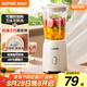 蘇泊爾（SUPOR）榨汁機原汁機家用榨汁杯果汁杯多功能小型果蔬壓榨攪拌機可拆洗料理機果汁機JS06D七夕情人節(jié)禮物