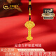 中國(guó)黃金（CHINA GOLD）黃金項(xiàng)鏈女士足金吉祥如意項(xiàng)鏈七夕情人節(jié)禮物送女友老婆 足金吉祥如意項(xiàng)鏈約2.1g