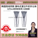lefilleo【溫崢嶸同款】lefilleo麗菲歐人皮膠原蛋白灌注光感涂抹面膜韓國 麗菲歐膠原灌注面膜(2支裝)