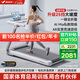 麥瑞克（MERACH）小白犀二代Pro跑步機家庭用爬坡全折疊靜音健身房器材MR-T07W2HF 