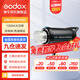 神牛（Godox） 閃客600DII二代閃光燈600W人像攝影燈室內(nèi)婚紗影樓拍照影棚靜物柔光燈 閃客600DII 官方標(biāo)配