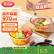 美麗雅玻璃飯盒圓形970ml上班族帶飯可微波爐 高硼硅大容量保鮮碗便當(dāng)盒