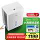 美的（Midea）除濕機/抽濕機 小海綿除濕機/除濕量30升/天 家用輕音App智控 地下室大功率除濕器CF30BD/N7-DP5
