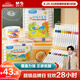 晨光（M&G）文具48色兒童優(yōu)握三角丙烯馬克筆安全畫筆記號筆熒光筆涂鴉手繪女孩文具 生日開學禮物 APMT8069