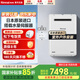 林內(nèi)室外燃?xì)鉄崴魅毡驹b進(jìn)口A1620W/A2024W/A2426 家用防凍恒溫戶外安裝水量伺服器靜音實(shí)體店同款 16L 室外機(jī)【零冷水循環(huán)泵套裝】 天然氣