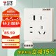 公牛（BULL）開關(guān)插座 G12膚感奶油風 五孔USB帶30w快充86型 G12E537米絨白