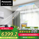 松下（Panasonic）中央空調(diào)ZD系列2匹一拖一風(fēng)管機(jī)一級(jí)能效20倍納諾怡一價(jià)全包套餐 CS-E18D0AZ2BD 家電國(guó)家補(bǔ)貼