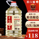 賴世仁白酒茅味糧食酒貴州白酒醬香型高粱醬酒品牌直營(yíng)散酒桶裝泡酒自飲 53度 5L 1桶 丨1號(hào)散酒桶裝