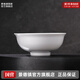 景德鎮(zhèn)（jdz）官方陶瓷高溫白瓷中式餐具飯碗面碗湯碗餐盤禮盒裝結(jié)婚喬遷送禮 流霜7英寸面碗 2頭