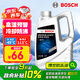 博世（BOSCH）有機(jī)型(OAT)發(fā)動(dòng)機(jī)冷卻液通用型汽車防凍液 冰點(diǎn)-45℃ 4L（紅色）