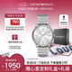 安普里奧·阿瑪尼（Emporio Armani）手表男士簡約商務(wù)系列 銀色太陽紋石英表七夕情人節(jié)禮物AR11599