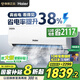 海爾空調(diào)凈省電plus1.5匹空調(diào)掛機(jī)變頻新一級(jí)能效國(guó)家補(bǔ)貼冷暖掛式節(jié)能省電空調(diào)防直吹以舊換新 1.5匹 一級(jí)能效 |海爾95%選擇|店長(zhǎng)推薦