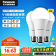 松下（Panasonic）LED燈泡節(jié)能球泡e27大螺口家用商用大功率高亮15W 6500K 3支裝