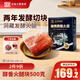 宣威火腿洞藏醇香火腿塊500g云南特產(chǎn)2年發(fā)酵烏金豬豬火腿炒菜煲湯