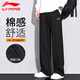 李寧（LI-NING）直筒休閑運動(dòng)褲男子舒適百搭休閑衛褲運動(dòng)長(cháng)褲子男