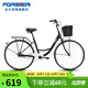 永久城市通勤自行車(chē)26英寸實(shí)心胎成人男女兒童買(mǎi)菜通勤休閑城市單車(chē)黑