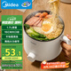 美的（Midea）電煮鍋 電熱鍋 小電鍋 宿舍小鍋 學(xué)生寢室一體泡面小火鍋多功能鍋 XZE1612 1.7L【國家補(bǔ)貼】