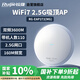 銳捷（Ruijie）WiFi7 2.5G無(wú)線(xiàn)吸頂ap RG-EAP272(MG) 千兆雙頻3600M 160M頻寬 企業(yè)級全屋wifi路由 酒店別墅MESH