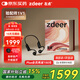 左點(diǎn)zdeer 骨傳導助聽(tīng)器 防丟老年人輕中重度耳聾耳背 ZD-TJGD202