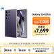 三星Samsung Galaxy S24 Ultra AI手機 第三代驍龍8 游戲手機 2億像素 拍照手機 12GB+512GB 鈦暮紫