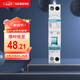 西門子（SIEMENS）空氣開關(guān)1P+N雙進(jìn)雙出 32A緊湊型斷路器5SJ30327CR