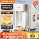 蘇泊爾（SUPOR）電熱水瓶速沸熱水壺 5L燒水壺恒溫電熱水壺316L不銹鋼內膽 2200W快速燒水豎向大彩屏SW-50T107