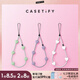 CASETIFY 硅膠愛(ài)心手機鏈  適用于iPhone全系列便攜手機掛鏈配件 手機掛鏈 純白愛(ài)心
